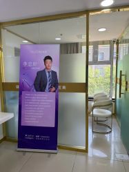 -天津健丽·去眼袋医疗美容机构