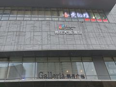 -大连凯丹广场
