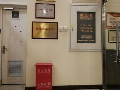 -北京大学口腔医院(第三门诊部)
