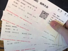 -樊记腊汁肉(竹笆市总店)