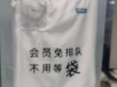-福奈特洗衣洗鞋(宝华广场店)