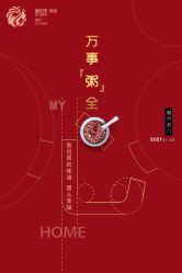 -蜜悦居月子中心(国金中心店)