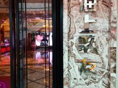 -海上歌友量贩式KTV(临港宝龙广场店)