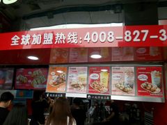-咕噜咕噜·章鱼小丸子(西湖路店)