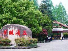 -五泄景区
