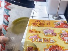 -肥汁米蘭香港米线(长宁来福士店)