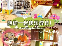 -婴智贝佳蒙特梭利早教托育中心(杨浦店)