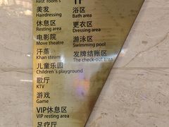 -海韵之星邮轮水会(明发商业广场店)