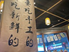 -林妈妈村·日式料理(宝山万达店)