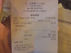 -钜记手信(兴华楼店)