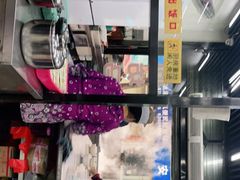 -回坊马二饺子馆