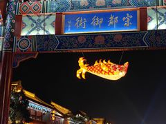-中国翰园碑林