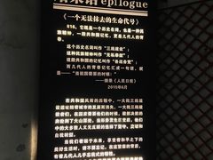 -816工程景区