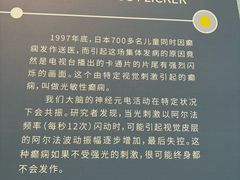 -山东省科技馆(新馆)