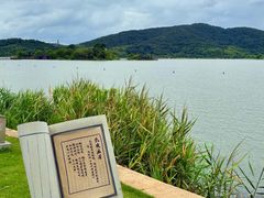 -南北湖风景区