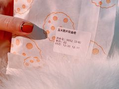 -CHOCMONS巧克怪兽(屏风街店)