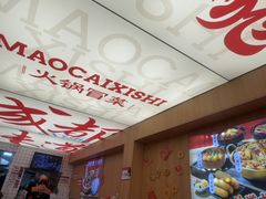 -冒菜西施·非遗冒菜(总店)