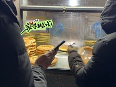 芝麻馕-阿布拉的馕(西北路店)