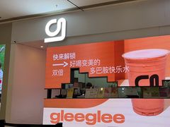 -gleeglee乐溢亦茶(朝阳大悦城店)