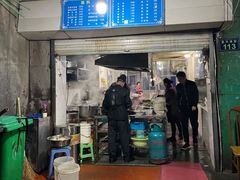 -小狗面馆(复兴店)