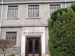 -南京中国近代史遗址博物馆(南京总统府)