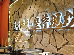 -川芙蓉·市井老川菜(长寿路店)