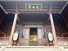 -采石矶景区