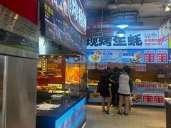 -丁家坡洋芋·观音桥好吃街A区(全国总店)