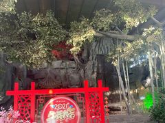 -世外桃源农庄·德清土菜(兴康南路店)