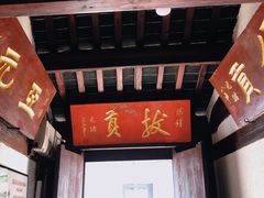 -南通濠河风景名胜区