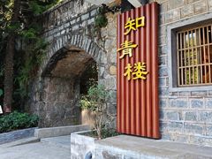 -广州市帽峰山景区