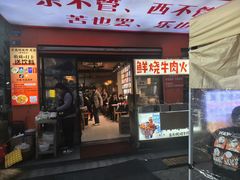 -郑记•不夜城烧烤•龙虾•虾蟹(黄鹤楼店)