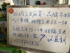-曼阁市场水果批发市场
