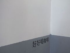 -CoffeeVendor(西乡店)