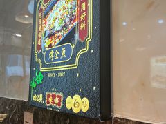 -嘟享吃重庆鸡公煲(五一店)