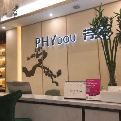 -芳朵美容养生SPA