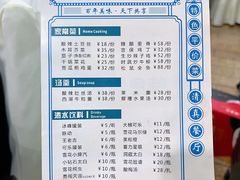 -老孙家饭庄·非遗(东关店)