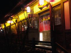 -五熟府(东方盐湖城店)