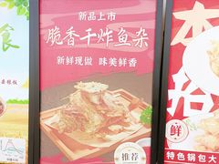 -大妈饺子馆·特色锅包肉·饺子(鼓楼店)