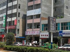 -黄金娣米线(盛邦老店)