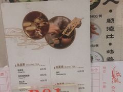 -娱筷海鲜酒家(广州南沙店)