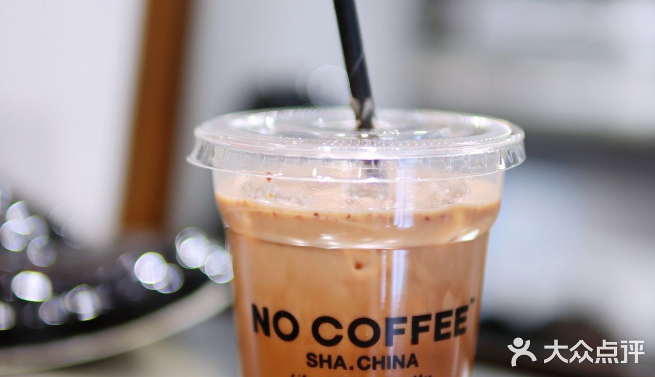不止是咖啡☕