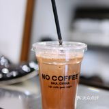 不止是咖啡☕