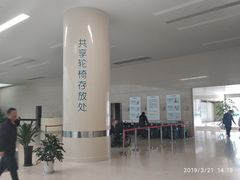 -中国人民解放军总医院(301医院)