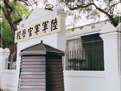 -黄埔军校旧址纪念馆