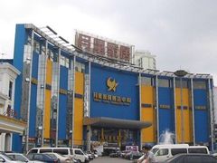 -上海月星家居(澳门路店)