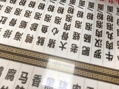 -马老七大骨米粉(湖心店)