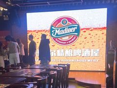 -马迭尔德式西餐精酿啤酒屋(中央大街店)