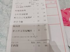-骏丰酒楼(黄编店)