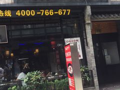 门面-周渝食惦酸菜鱼(青浦店)